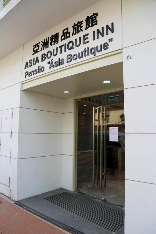 Asia Boutique Inn Taipa  Dış mekan fotoğraf